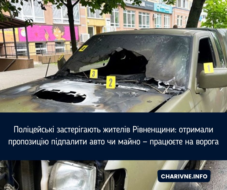 Фото ілюстративне